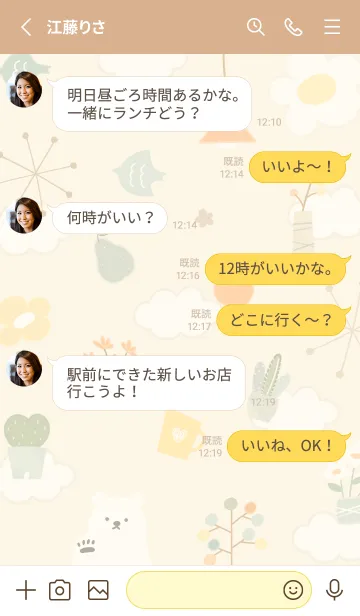 [LINE着せ替え] yellow♡あんのん15_1の画像3