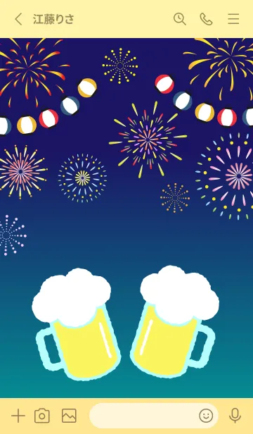 [LINE着せ替え] ビールとおつまみ 薄い黄色の画像2