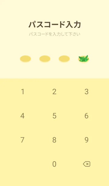 [LINE着せ替え] ビールとおつまみ 薄い黄色の画像4