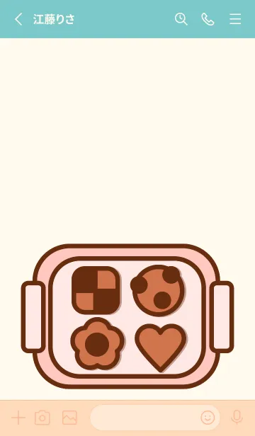 [LINE着せ替え] Baking cookies 2の画像2