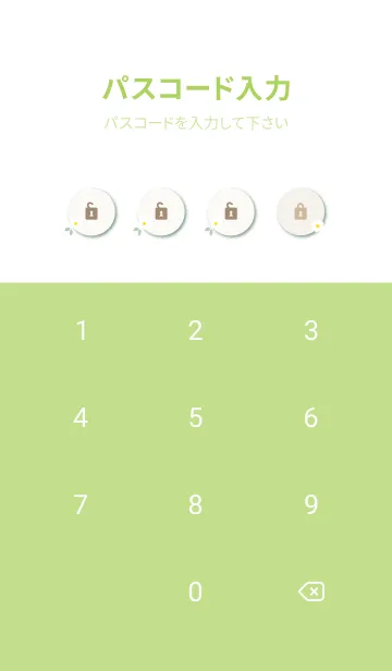 [LINE着せ替え] 白い花がたくさん イエロー5の画像4