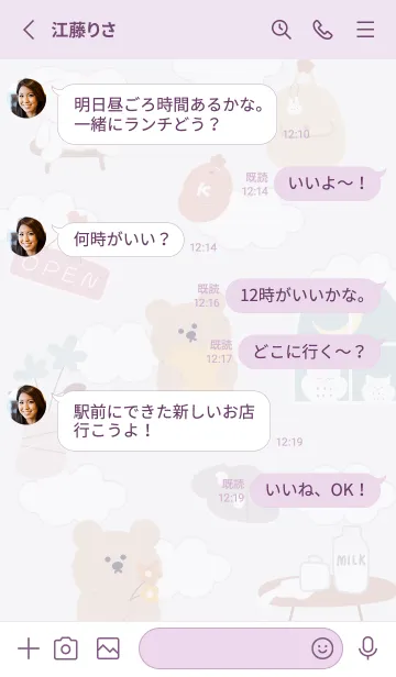 [LINE着せ替え] violet♡くまルーム04_1の画像3