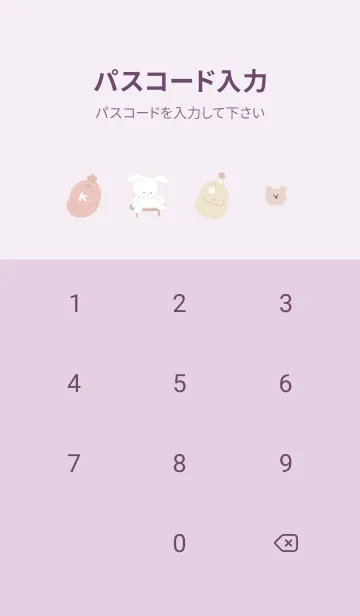 [LINE着せ替え] violet♡くまルーム04_1の画像4