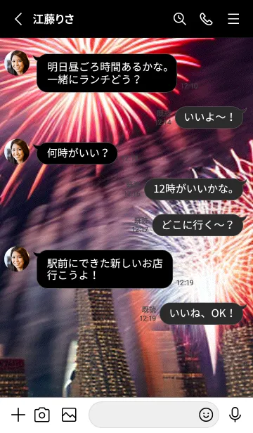 [LINE着せ替え] 夏夜のカケラ#HaF020。の画像3