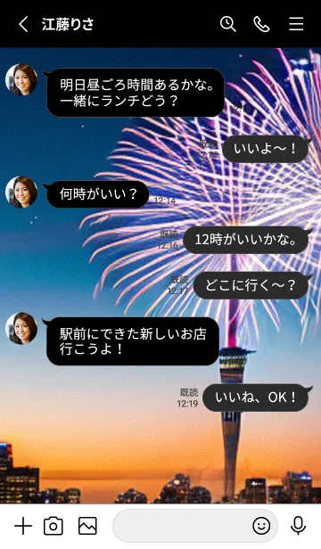 [LINE着せ替え] 夏夜のカケラ#HaF022。の画像3