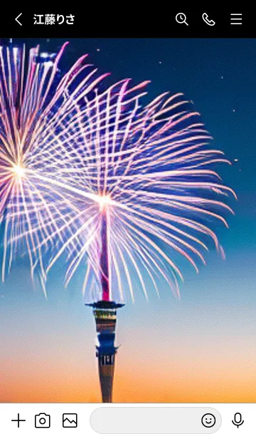 [LINE着せ替え] 夏夜のカケラ#HaF025。の画像2