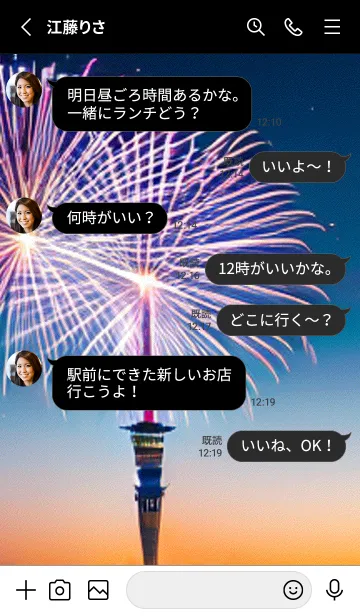 [LINE着せ替え] 夏夜のカケラ#HaF025。の画像3