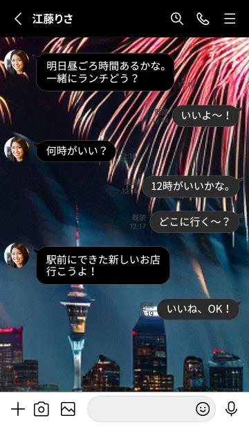 [LINE着せ替え] 夏夜のカケラ#HaF024。の画像3