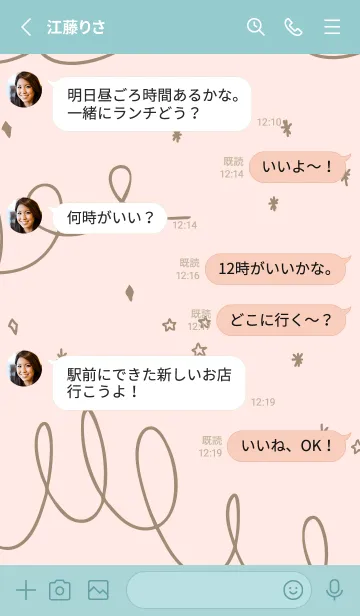 [LINE着せ替え] くるくる キラキラ27の画像3