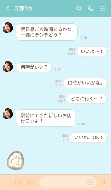 [LINE着せ替え] ハリネズミとレモン -ブルー-の画像3