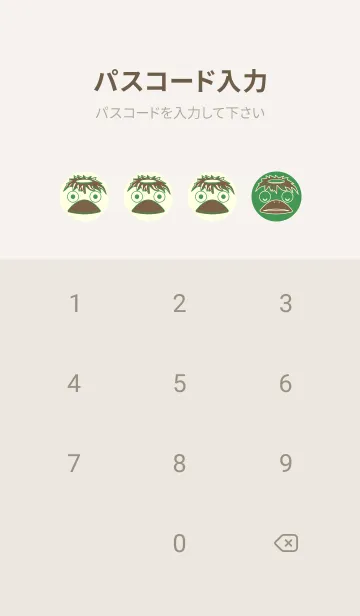 [LINE着せ替え] あの池のかっぱ マラカイトグリーンの画像4