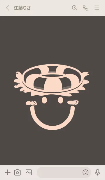 [LINE着せ替え] スマイル＆サマー トープの画像2