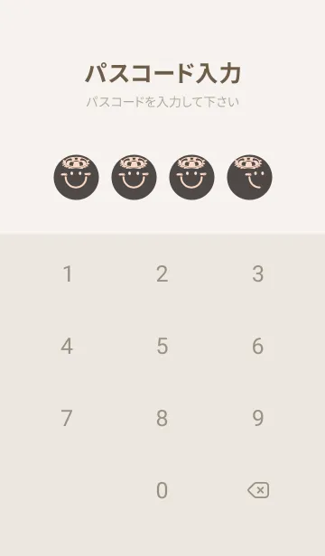 [LINE着せ替え] スマイル＆サマー トープの画像4