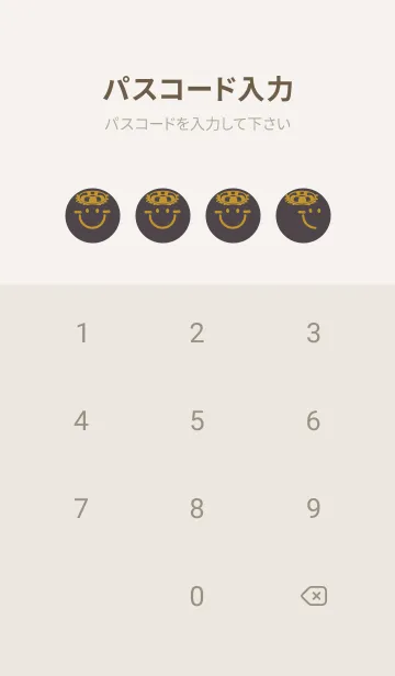 [LINE着せ替え] スマイル＆サマー チャコールグレイの画像4