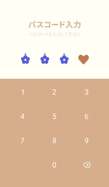 [LINE着せ替え] 楽しい | クラウドの画像4