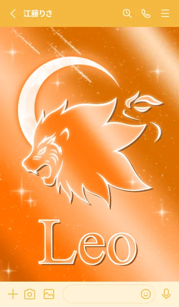 [LINE着せ替え] 獅子座 -オレンジ-の画像2