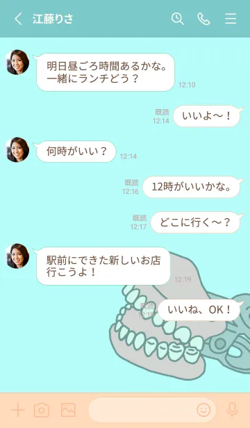 [LINE着せ替え] シュールな入れ歯クリップの画像3