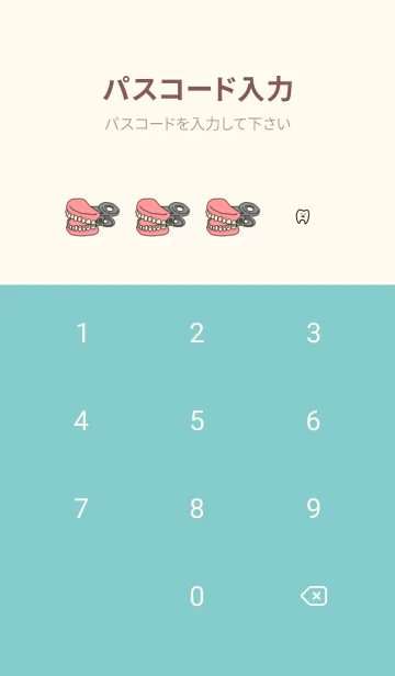 [LINE着せ替え] シュールな入れ歯クリップの画像4