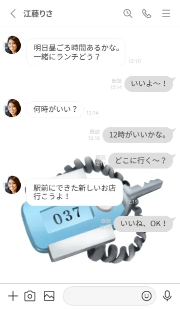 [LINE着せ替え] ロッカーキー 青の画像3