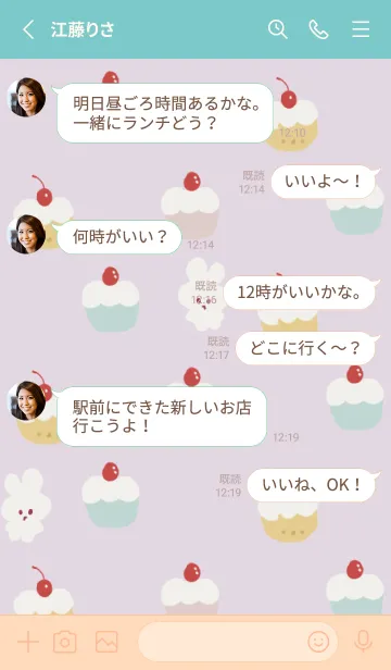 [LINE着せ替え] usagi cake3の画像3