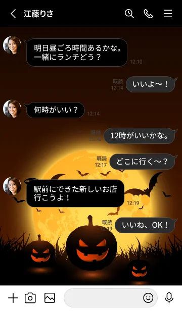 [LINE着せ替え] halloween bloodの画像3