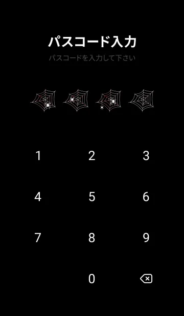 [LINE着せ替え] halloween bloodの画像4