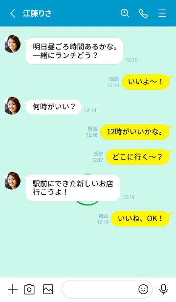 [LINE着せ替え] シンプル ミニ スマイル 29の画像3