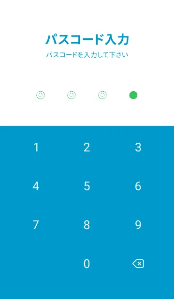 [LINE着せ替え] シンプル ミニ スマイル 29の画像4
