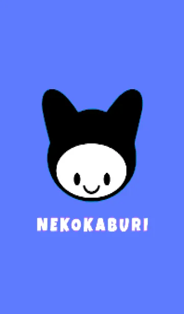 [LINE着せ替え] ネコカブリ 49の画像1
