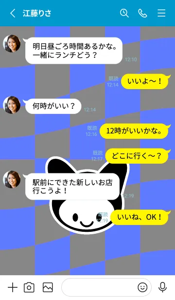 [LINE着せ替え] ネコカブリ 49の画像3