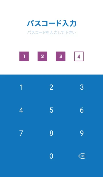 [LINE着せ替え] シンプルな正方形 45の画像4
