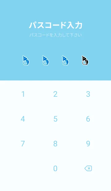 [LINE着せ替え] The Beach Theme 26の画像4