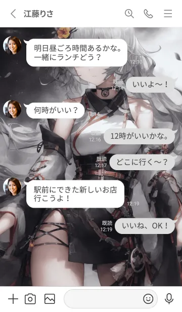 [LINE着せ替え] Anime Beauties Workshop: Fantasy IIの画像3