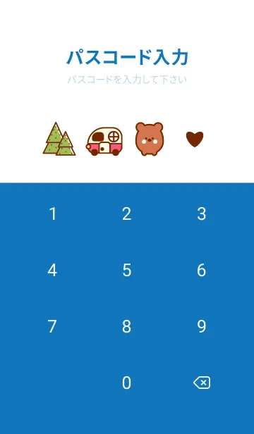 [LINE着せ替え] Camping time theme 5の画像4