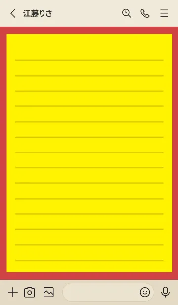 [LINE着せ替え] カラー便箋/イエロー/レッド/ベージュの画像2