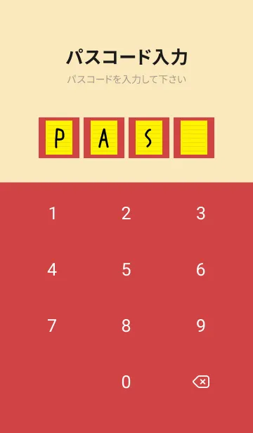 [LINE着せ替え] カラー便箋/イエロー/レッド/ベージュの画像4