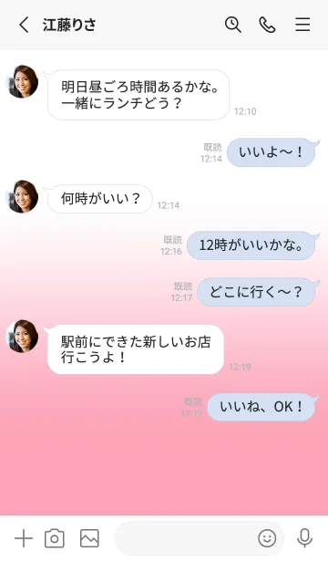 [LINE着せ替え] Flamingo Pink & White Theme V.5 (JP)の画像3