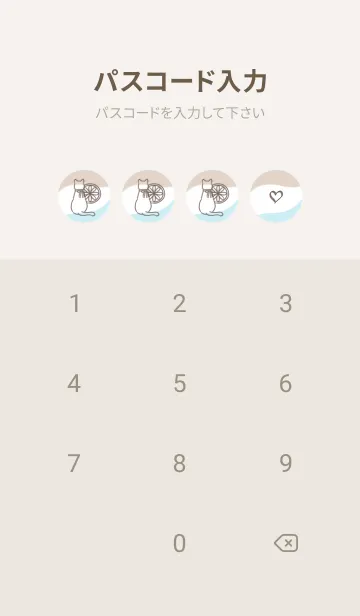 [LINE着せ替え] 猫と紅茶 -ブルー- ウェーブの画像4