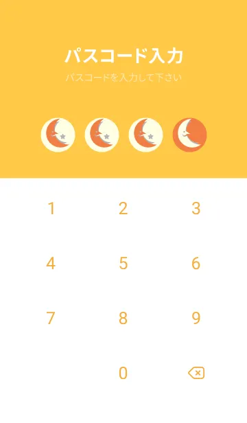 [LINE着せ替え] 月型の着せかえ タンジェリンオレンジの画像4