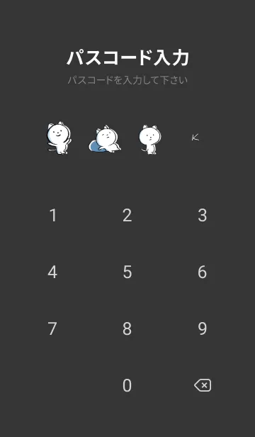 [LINE着せ替え] 黒 : まるねこ5の画像4