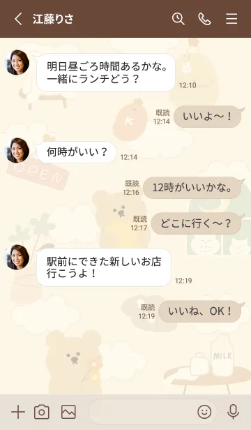 [LINE着せ替え] yellow♡くまルーム14_1の画像3