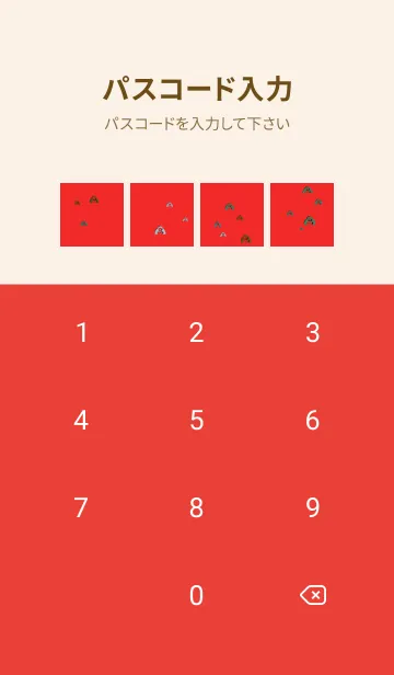 [LINE着せ替え] ラッキー | 日本の文化の画像4