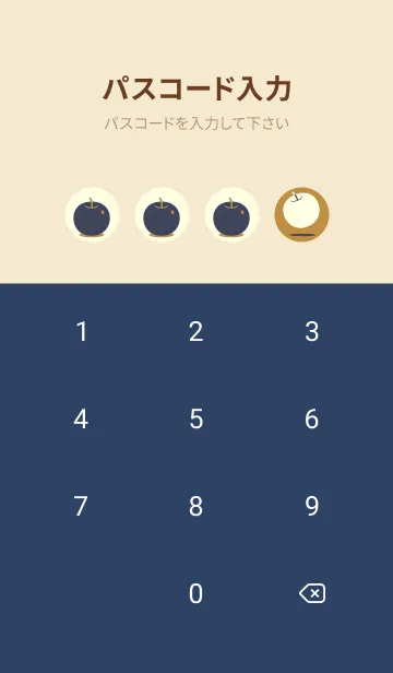 [LINE着せ替え] りんご型のきせかえ 黄土色の画像4
