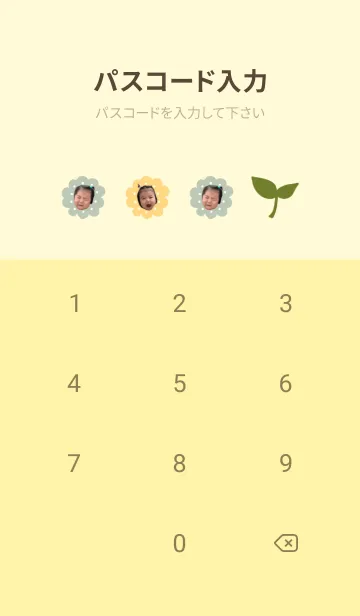 [LINE着せ替え] イエローフラワー ふうちゃんの画像4