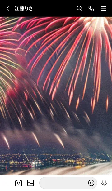 [LINE着せ替え] 夏夜のカケラ#IO112。の画像2