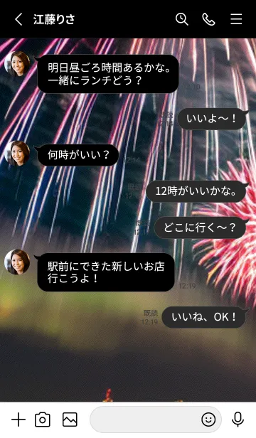 [LINE着せ替え] 夏夜のカケラ#IO113。の画像3