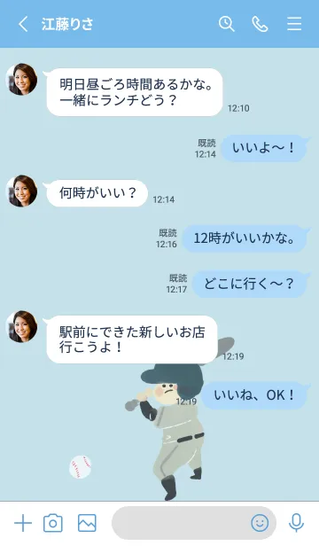 [LINE着せ替え] ゆるっと野球の画像3