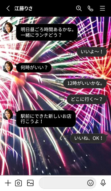 [LINE着せ替え] 夏夜のカケラ#IO21。の画像3