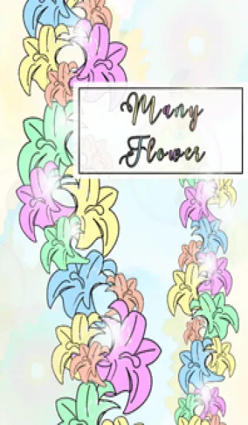 [LINE着せ替え] many flower 05 lilyの画像1