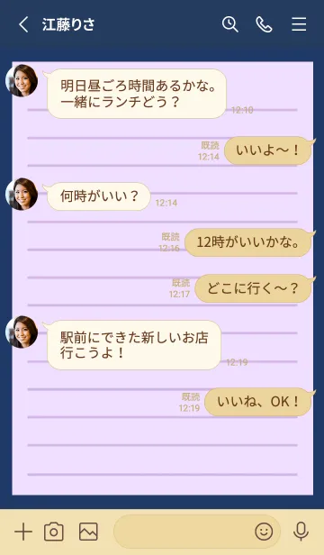 [LINE着せ替え] カラー便箋/パープル/ネイビーブルーの画像3